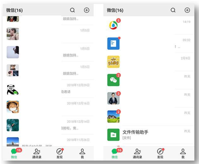 解析微信中隐藏的一些功能，请速速了解！