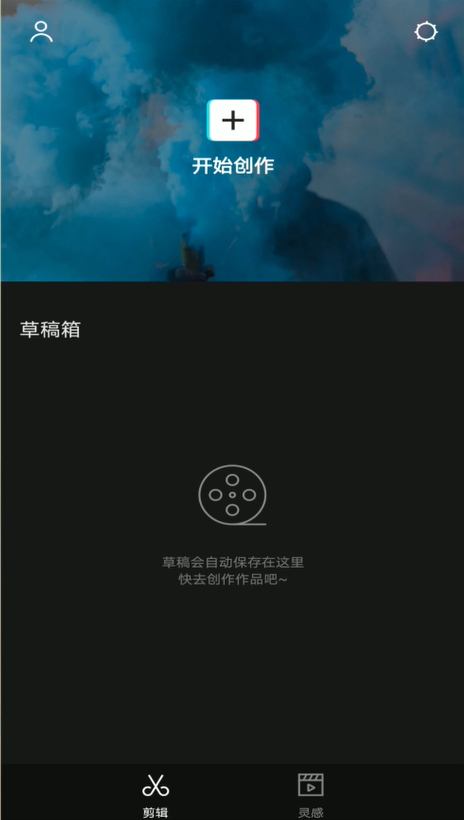 剪映APP使用体验，手机视频加字幕可以很简单