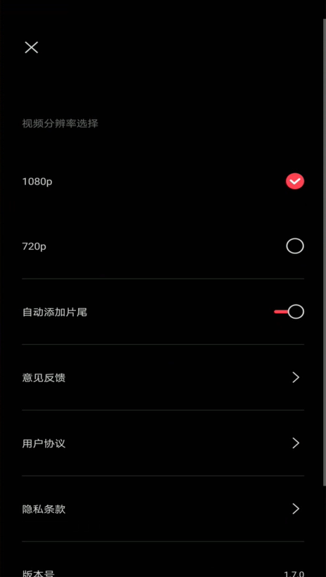 剪映APP使用体验，手机视频加字幕可以很简单