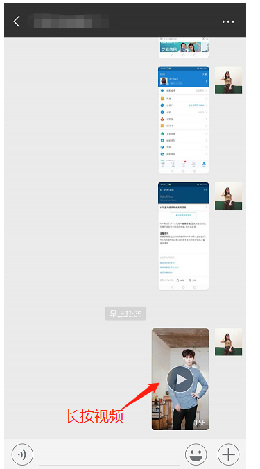 静音播放微信视频，谁都不影响