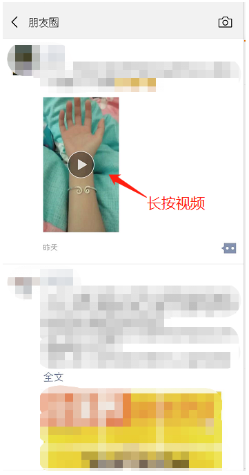 静音播放微信视频，谁都不影响