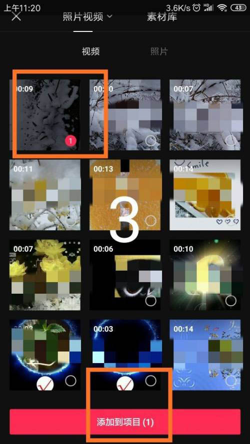 剪映颤音特效怎么制作。