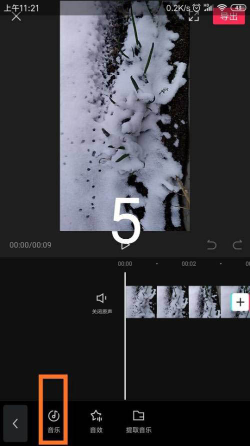 剪映颤音特效怎么制作。