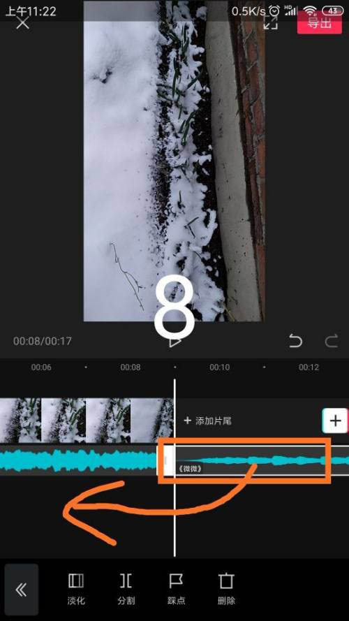 剪映颤音特效怎么制作。