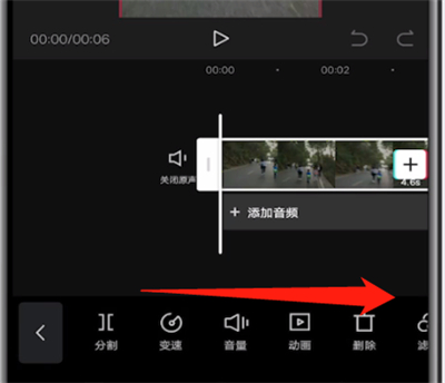 剪映打开瘦脸功能的详细方法。