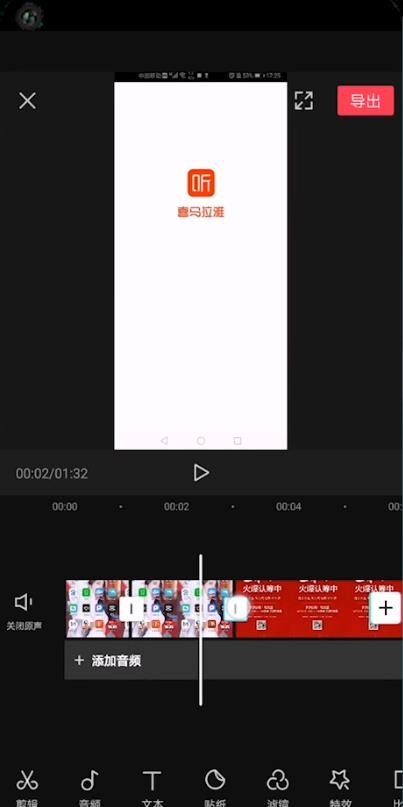 剪映叠化转场在哪里 剪映中叠化转场的操作方法。