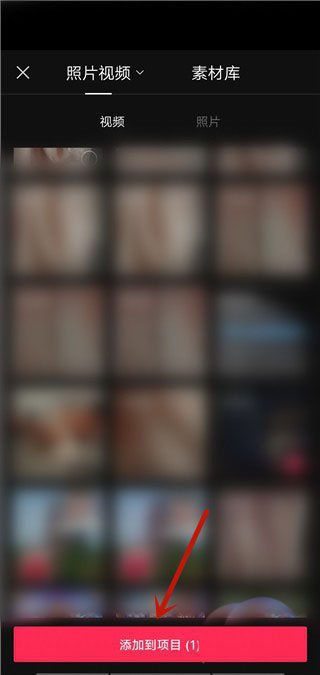 剪映电脑版色温怎么调。
