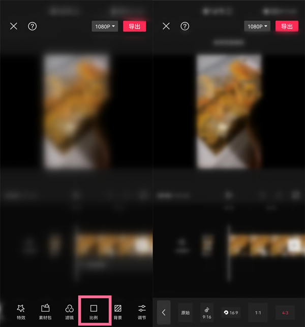 剪映的视频如何保存到手机 剪映如何在视频里面加入图片