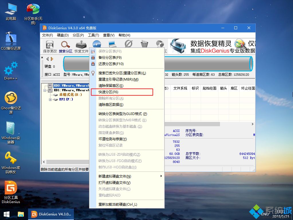 家用电脑装什么系统好|家用电脑安装什么系统。