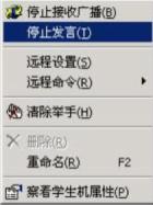 极域电子教室使用手册整理，新手必备。