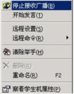 极域电子教室使用手册整理，新手必备。
