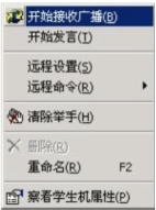 极域电子教室使用手册整理，新手必备。