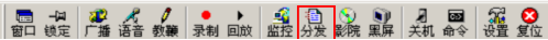 极域电子教室使用手册整理，新手必备。