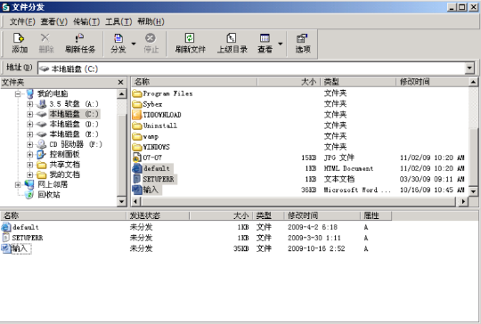 极域电子教室使用手册整理，新手必备。