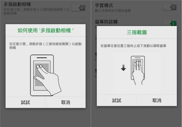 经验分享oppor17pro进行截图的详细操作。