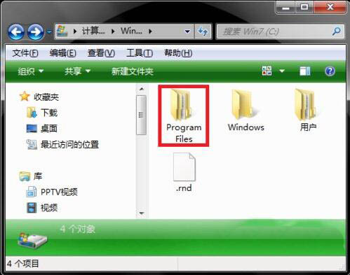 经验分享win7系统快捷方式打开失败的处理操作。