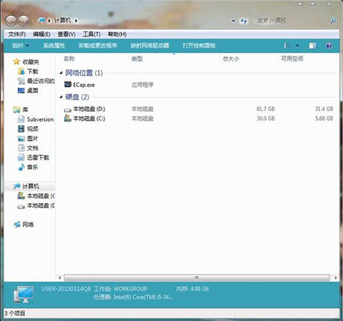 经验分享win7系统快捷方式打开失败的处理操作。