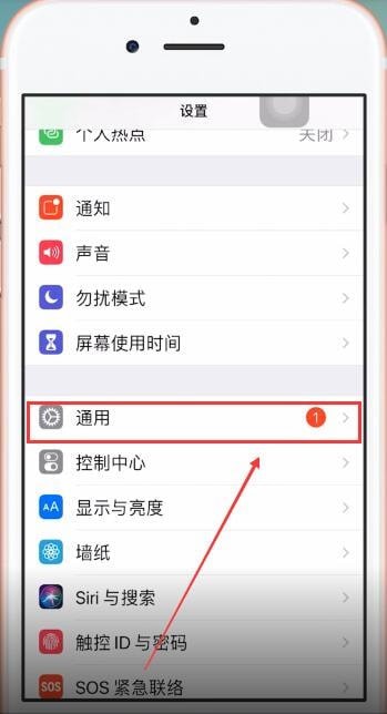 经验分享苹果手机设置3dtouch的图文操作。