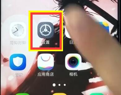 经验分享vivoz1录指纹的简单操作。