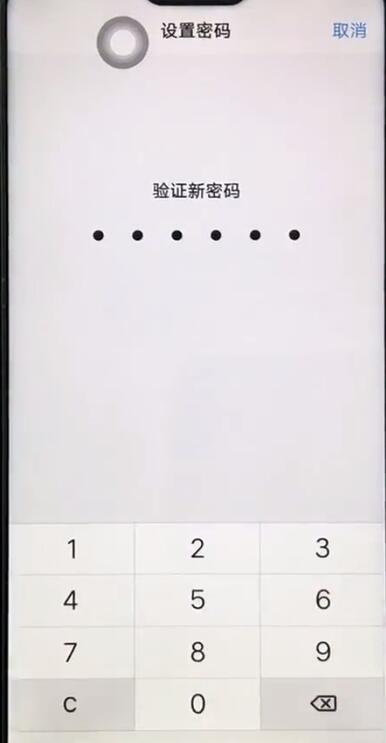 经验分享vivoz1录指纹的简单操作。