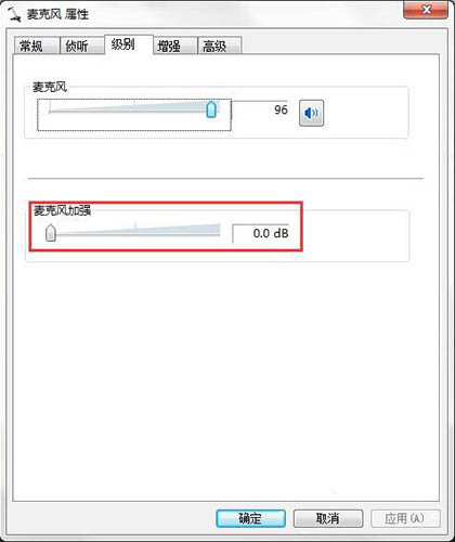 经验分享win7系统连接话筒有回音的具体处理操作。