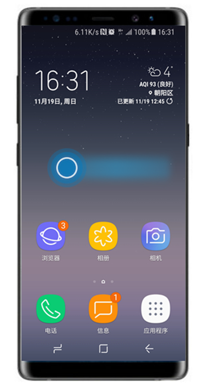 经验分享三星note8退出简易模式的操作流程。