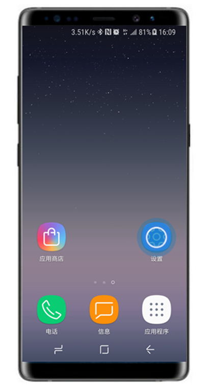 经验分享三星note8退出简易模式的操作流程。