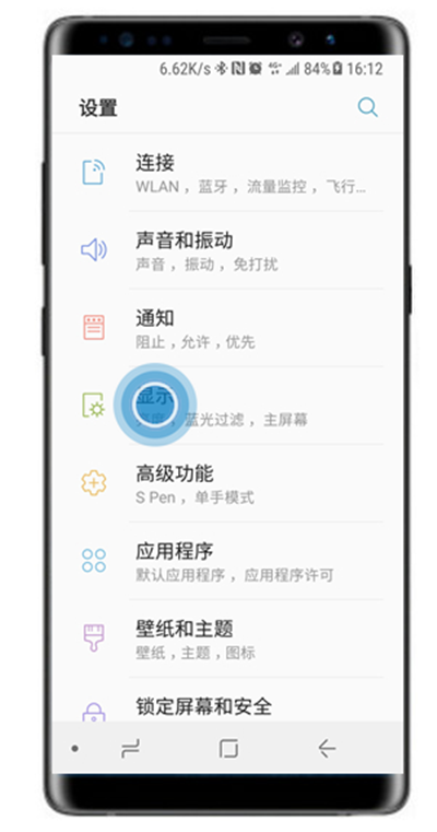 经验分享三星note8退出简易模式的操作流程。