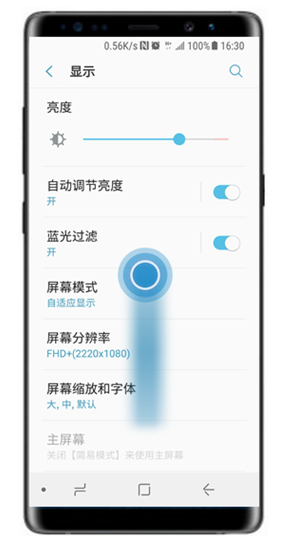 经验分享三星note8退出简易模式的操作流程。