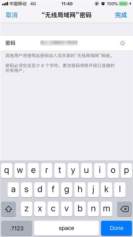 经验分享iphonex打开个人热点的具体步骤。