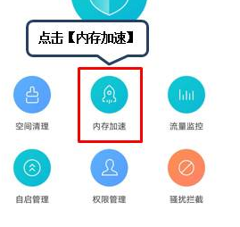 经验分享联想手机关闭后台程序的基础操作。