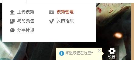 经验分享优酷播放器添加文字注释的图文讲解。