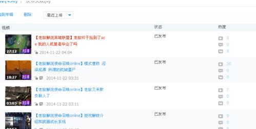 经验分享优酷播放器添加文字注释的图文讲解。