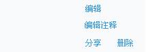 经验分享优酷播放器添加文字注释的图文讲解。