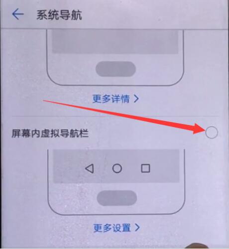 经验分享华为畅享7s中将语音助手开启的详细图文讲解。