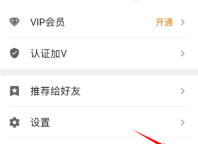 经验分享名片全能王中发电子名片的详细图文讲解。