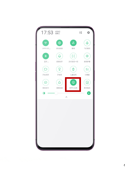 经验分享oppofindx中使用互传功能的详细流程介绍。