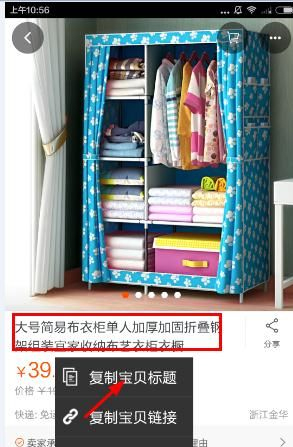 经验分享在钱咖返利中进行返利的具体步骤。