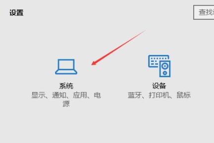Win10显示器颜色进行校正的方法分享截图