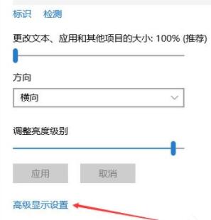 Win10显示器颜色进行校正的方法分享截图