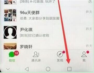 经验分享在华为nova4e中使用分屏功能的方法我来说说。