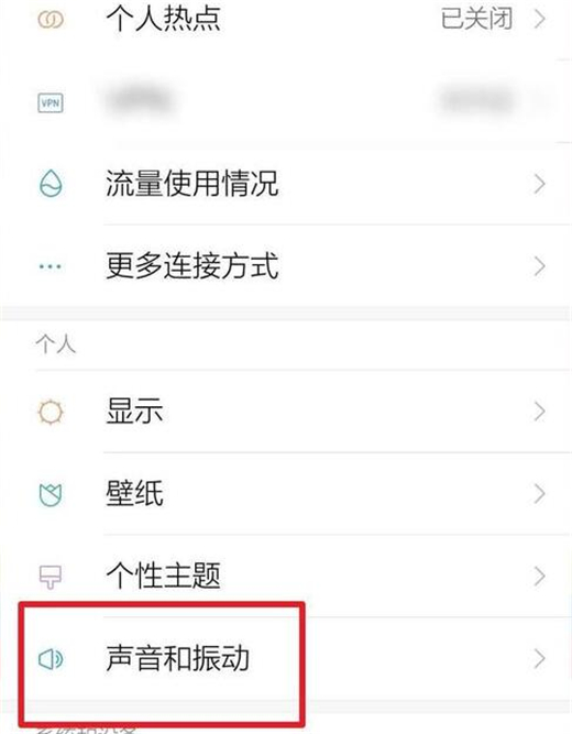经验分享在红米note7pro中开启勿扰模式的图文教程。