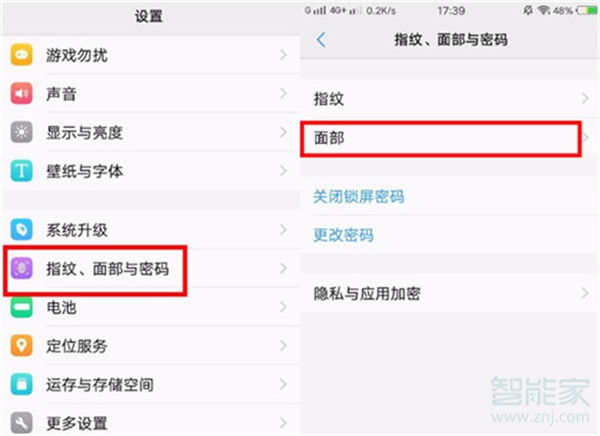 经验分享在vivoy91中设置人脸解锁的详细步骤。