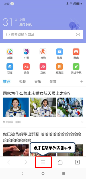 经验分享联想z6pro将浏览器记录删除的具体操作方法。