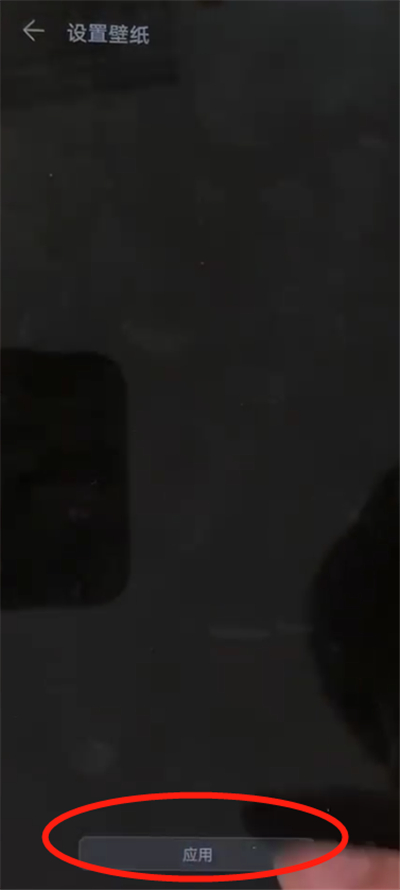 经验分享华为p30pro设置动态壁纸的具体操作方法。