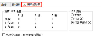 经验分享迅捷CAD编辑器更改绘图单位精度的详细步骤。