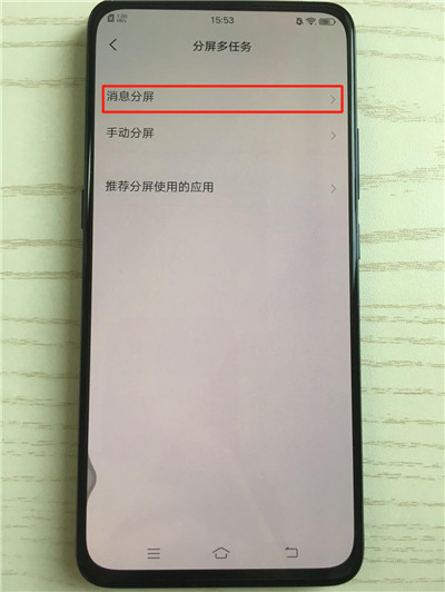 经验分享在vivox27中开启游戏画中画的详细步骤。