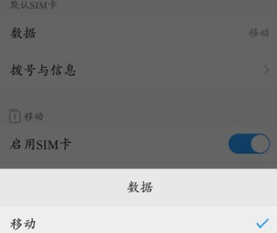 经验分享vivoz3x切换网络的具体操作方法。