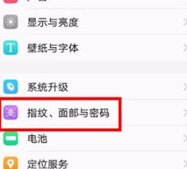 经验分享vivoz3x设置指纹键拍照的操作方法。