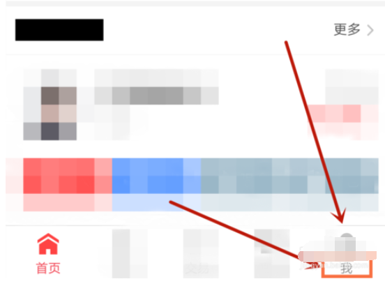 经验分享中信证券中信E投开启手势密码的操作教程。